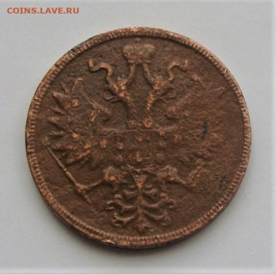 5 копеек 1859. Не частая. До 18.04.21г в 22.00 МСК - DSC02173