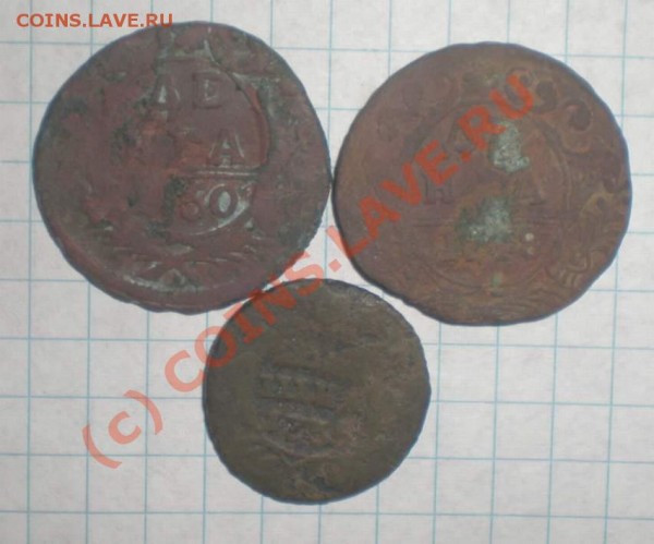 деньга 1750 года , деньга 1748года, полушка1735. - P5290012_thumb