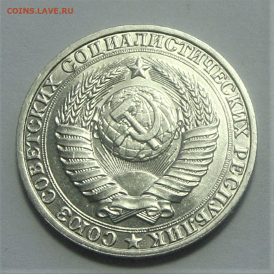 1 рубль 1990. До 18.04.21г в 22.00 МСК - DSC01932
