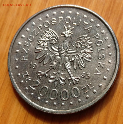 Польша 20000 злотых 1993 Олимпиада до 22-00 16.04 - IMAG1100_2