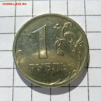 Рубль 2009г ММД немагнит Ю.К. шт.2.41 А, до 20.04.21г - P1050962