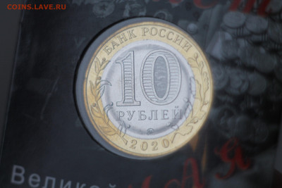 Старт 200р.-Набор. 25р Ну, погоди! Вини-Пух, Три богатыря. - Бонус4