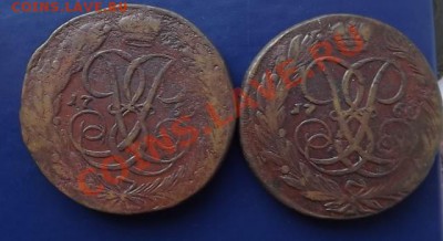 5 копеек Елизаветы  1759,1760 Окончание: 17.10.11 в 21:00 п - DSCF0370