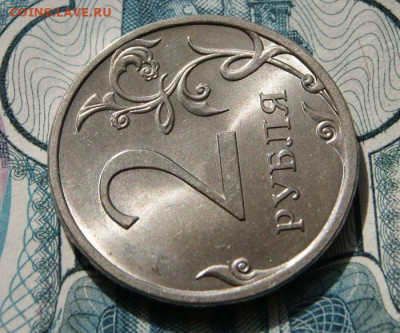 2 рубля 2013 г. спмд шт. 4.22 Отличные до 18.04.2021 в 22-00 - 2013 сп-4.22-5