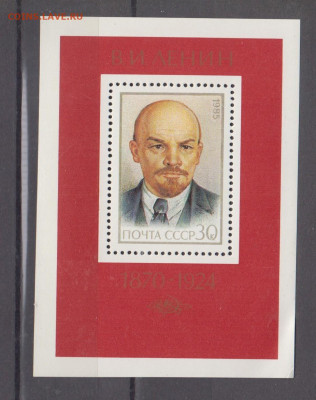 СССР 1985 Ленин блок ** до 21 04 - 439
