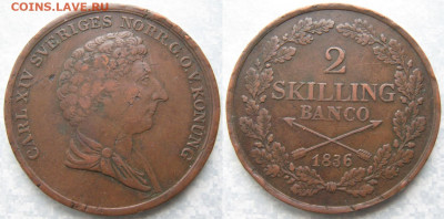 Швеция 2 скиллинга 1836 до 21-04-21 в 22:00 - Швеция 2 скиллинга 1836    190-ассА13-2127