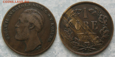 Швеция 1 эре 1873 до 21-04-21 в 22:00 - Швеция 1 эре 1873    204-ак13-4551