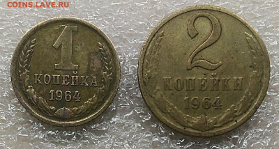 1 коп 64,2 коп 62,64,65.До 17.04.21 - IMG_20210415_161722