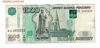 Радары,красивые и редкие номера! - IMG_20210415_164604
