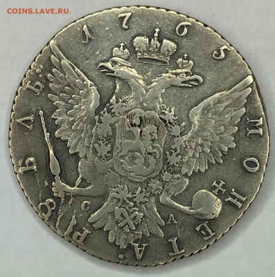 рубль 1765 - 0