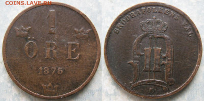 Швеция 1 эре 1875 до 21-04-21 в 22:00 - Швеция 1 эре 1875    201-к80-11354