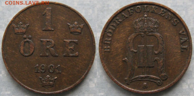Швеция 1 эре 1901 до 21-04-21 в 22:00 - Швеция 1 эре 1901    178-ас40-8213