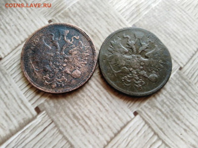 5 копеек 1860,1861 ЕМ до 18.04.2021 - 2пят (2) - копия