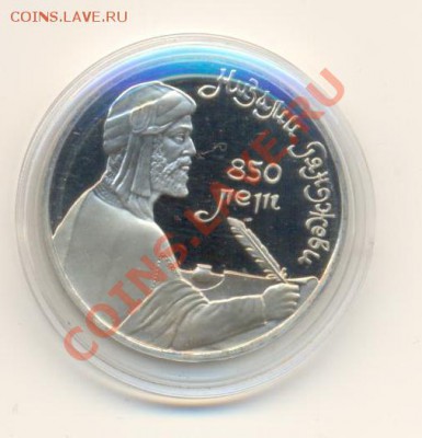 1-1991 Низами Гянджеви  ПРУФ, до 19 октября 2011г.22-03 - 1-91 низами-110