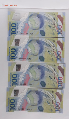 10шт -100р - Сочи, ЧМ-18, Крым. Аукцион короткий до 18.04 - 20210405_154738