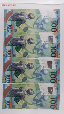 10шт -100р - Сочи, ЧМ-18, Крым. Аукцион короткий до 18.04 - 20210405_154759