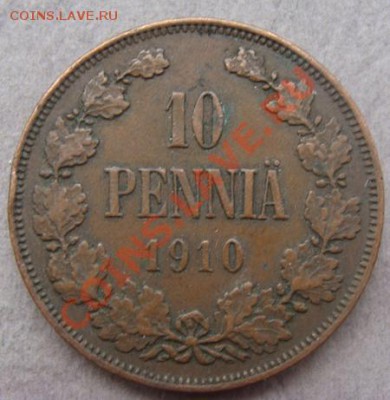- 10 пенни 1910 - до 20.10.2011 в 22.00 по Москве - Coin1289(1)
