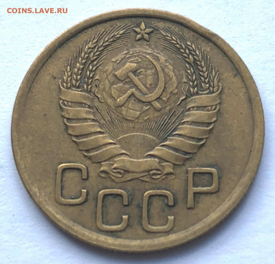 3 коп 1937 1.1А до 19.04.21 - IMG_6180.JPG