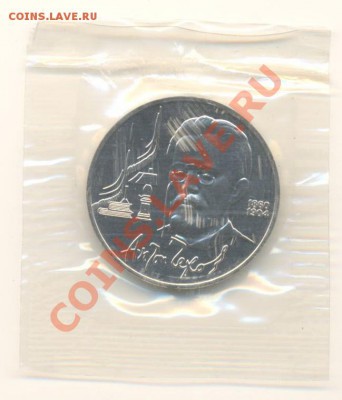 1-1990, 1991- Чехов, Низами, АНЦ - 1-90 чехов анц-60