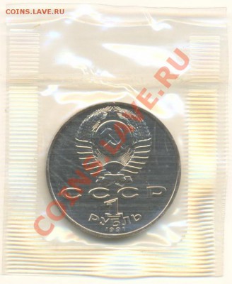 1-1990, 1991- Чехов, Низами, АНЦ - 1-91 низами анц-60 (1)