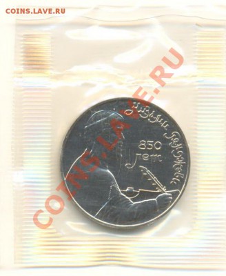 1-1990, 1991- Чехов, Низами, АНЦ - 1-91 низами анц-60