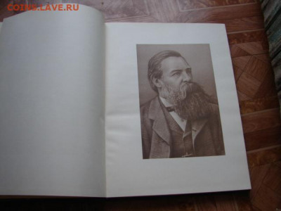 История КПСС атлас. До 21.04.21.  22-00 - DSC06824.JPG