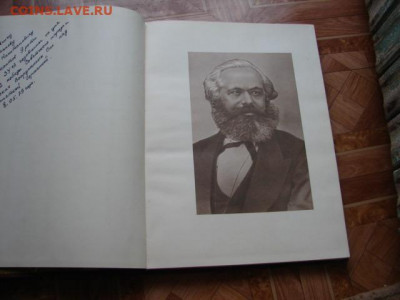 История КПСС атлас. До 21.04.21.  22-00 - DSC06823.JPG