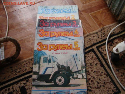 Журнал За рулем 5 шт. 1988 г До 21.04.21.  22-00 - DSC06830.JPG