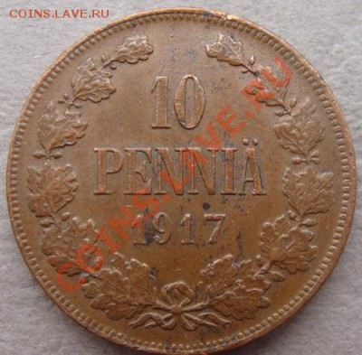 - 10 пенни 1917 Орел - до 20.10.2011 в 22.00 по Москве - Coin1294(1)