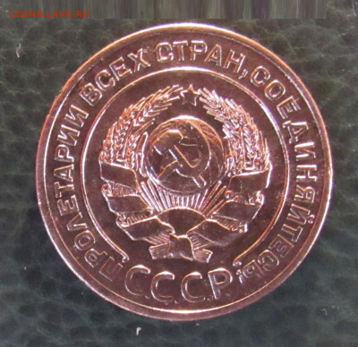 2 и 3 копейки 1924 года, до 18,04,21г. 22-00 мск - 2-1924-2.JPG