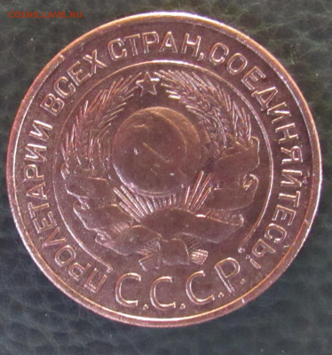 2 и 3 копейки 1924 года, до 18,04,21г. 22-00 мск - 3-1924-2.JPG