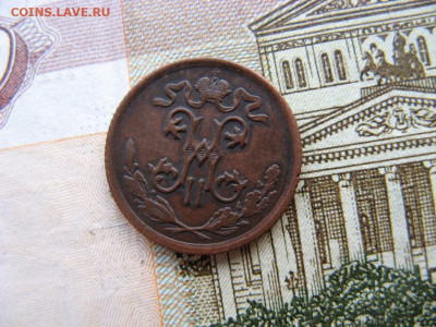 2 копейки 1912 спб до 22-00 МСК 17.04.21г - IMG_0537