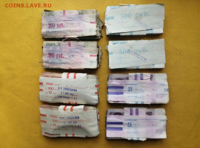 800 банкнот СССР 3р,5р,10р,25р(по 200шт) до 20.04 22.00 (4) - S3fLP6tPd9I