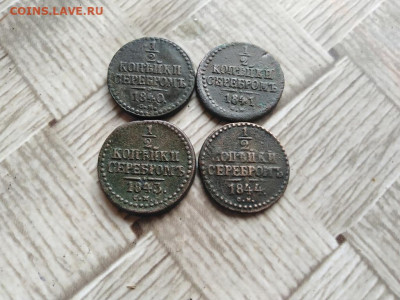 2 копейки серебромъ 1840,1841,1843,1844 все СМ до 18.04.21 - 4сер (39) - копия
