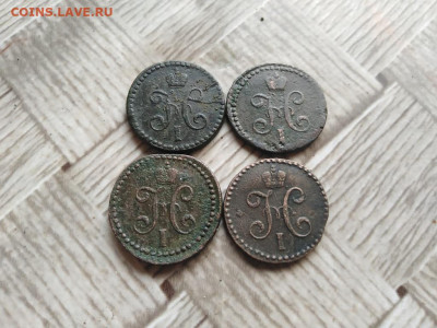 2 копейки серебромъ 1840,1841,1843,1844 все СМ до 18.04.21 - 4сер (40) - копия