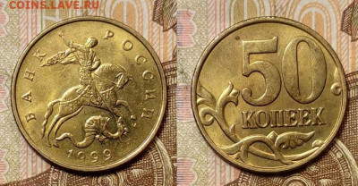50 к 1997-2006 М,СП ЯРК.ШТ.БЛЕСК ПОПОЛНЯЕМАЯ 17.04.2020 - 017