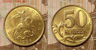 50 к 1997-2006 М,СП ЯРК.ШТ.БЛЕСК ПОПОЛНЯЕМАЯ 17.04.2020 - 013