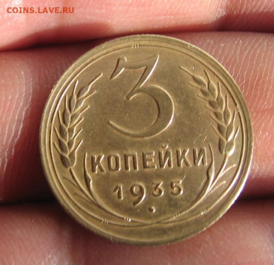 Как убрать зелень с бронзы ранние Советы - 3к1935р1