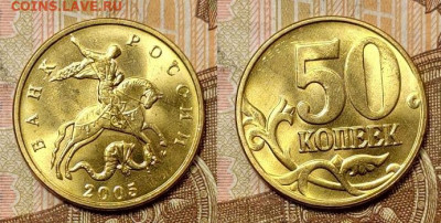 50 к 1997-2006 М,СП ЯРК.ШТ.БЛЕСК ПОПОЛНЯЕМАЯ 17.04.2020 - 009