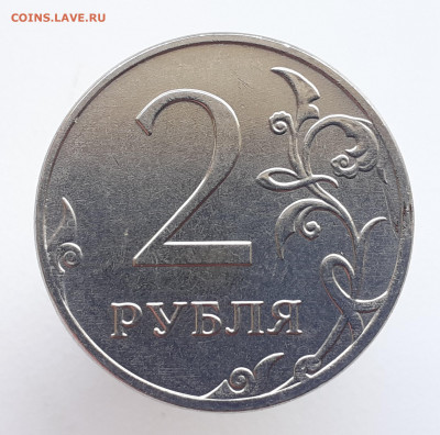 2 р. 2016г. Определение брака. - 20210415_215338