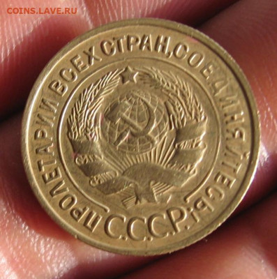 Как убрать зелень с бронзы ранние Советы - 3к1935а1
