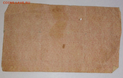 1000р.500р-1921г - IMG_20210415_175838
