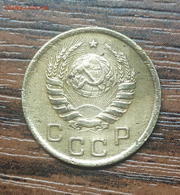 1 копейка 1937. Штемпель Д? - IMG_20210415_220720