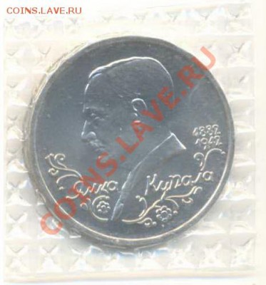 1-1992 Янка Купала АНЦ, до 19 октября 2011г.22-03 по МСК. - 1-92 купала анц-200
