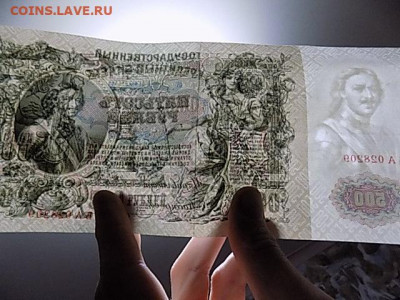 500 руб 1912 до 19.04.21 до 22-00 мск - DSCN3288.JPG
