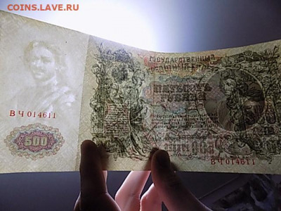 500 руб 1912 до 19.04.21 до 22-00 мск - DSCN3289.JPG