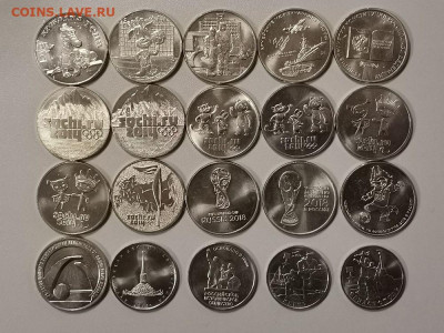 2-5-25р Юб.России 20шт(без повторов), до 22.04 - Ч 20шт-1