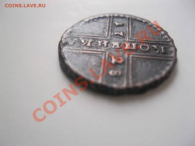 КОПЕЙКА КРЕСТОВАЯ 1728 ГОДА до 18.10.11 в 23.00мск - IMG_0376[1].JPG