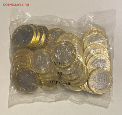 10р. Рязанская область 50шт. до 18.04 - A8D06184-8359-4595-9C9B-2D50F5CAB63C
