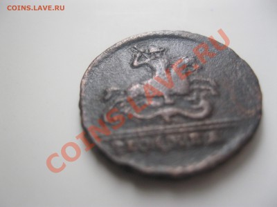КОПЕЙКА КРЕСТОВАЯ 1728 ГОДА до 18.10.11 в 23.00мск - IMG_0377[1].JPG